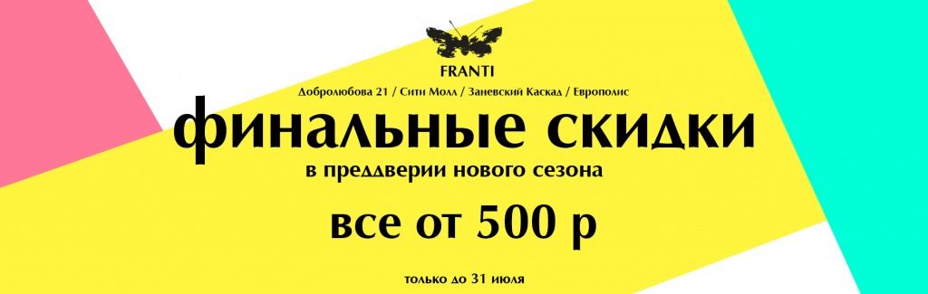 все от 500.jpg